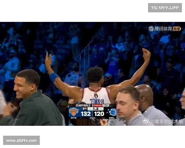 尼克斯132-120魔术，布伦森40+8晋级NBA杯决赛