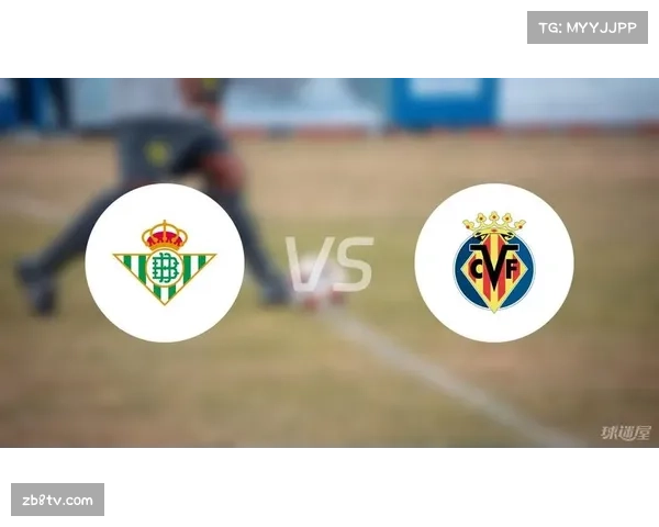 深度报道:数据分析揭示,贝蒂斯与比利亚雷亚尔在三月的控球率呈两极分化